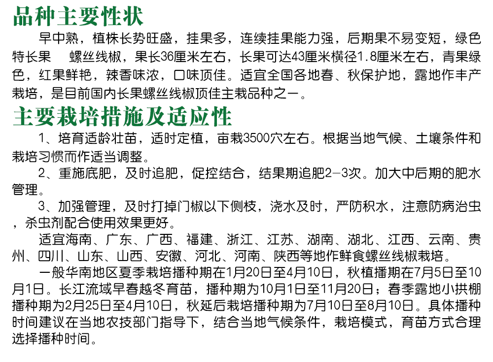 1585790964408816.jpg 10.jpg